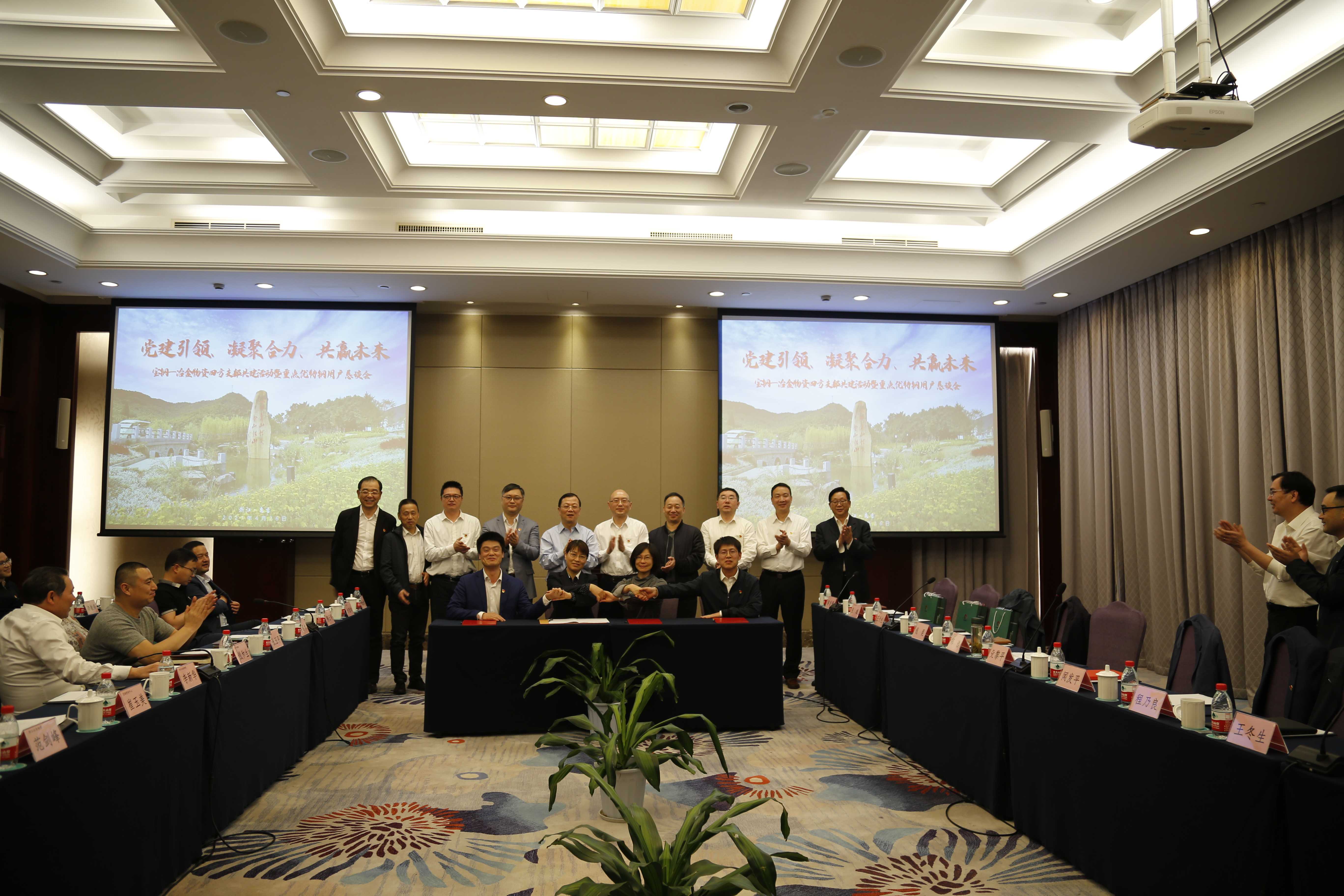 1+1+1+1>4!這四個黨支部簽署共建協(xié)議,正式合作啦!